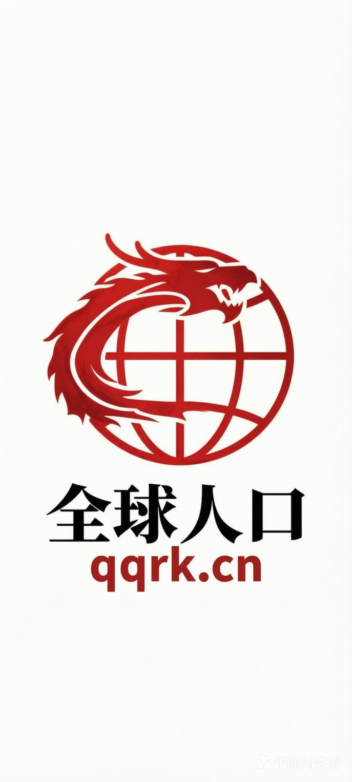 全球人口图标